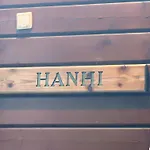 דירה Villa-hanhi רובניימי